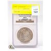 Image 1 : MS 62 1921 HOT 50 MORGAN SILVER DOLLAR