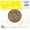 Image 1 : 1940 SILVER HALF DOLLAR HIGH GRADE