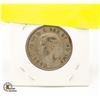 Image 2 : 1940 SILVER HALF DOLLAR HIGH GRADE