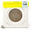 Image 1 : 1951 SILVER CANADIAN DOLLAR