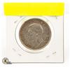 Image 2 : 1951 SILVER CANADIAN DOLLAR