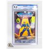 Image 1 : CGC 9.2 THANOS QUEST #1 KEY ISSUE