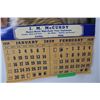 Image 5 : Vintage J.M. McCurdy, Laura Sask., Massy Harris Dealer 1939 Calendar- 13.5'' x 26''