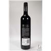 Image 2 : Schild Estate/ 2008/ Barossa Shiraz/ 750ml/ 14.5% ABV  Note: Alcohol cannot be insured by any courie