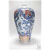 Image 2 : Chinese blue and red export dragon vase. Purportedly from an English family living in Victoria Islan