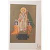 Image 8 : Charlemagne par Alphonse Vetault, IIlustrated Quartrieme Edition (fourth edition). French edition. G