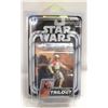 Image 1 : STARWARS CLOUD CAR PILOT RETURN OF THE JEDI;