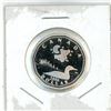 Image 1 : 2006 Canadian commemorative baby, silver proof loonie