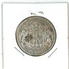 Image 2 : 1951 Canadian silver 50 cent coin