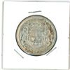 Image 2 : 1955 Canadian silver 50 cent coin
