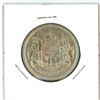 Image 2 : 1955 Canadian silver 50 cent coin