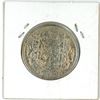 Image 2 : 1958 Canadian silver 50 cent coin