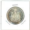 Image 2 : 1959 Canadian silver 50 cent coin