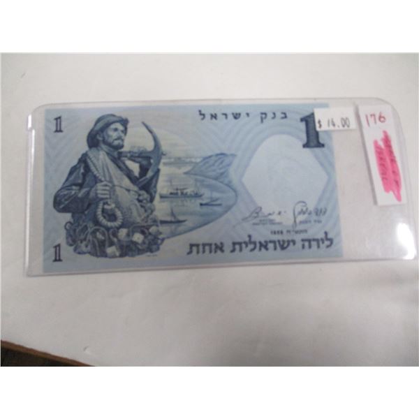 1958 BANK OF ISREAL CURRANCY BANK NOTE