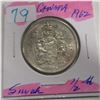 Image 1 : 1962 CANADA SILVER HALF DOLLAR