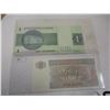 Image 2 : BANK OF BRAZIL/EGYPT CURRANCY BANK NOTES