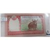 Image 1 : 2017 NEPAL BANK 5 RUPEE BANK NOTE