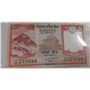 Image 2 : 2017 NEPAL BANK 5 RUPEE BANK NOTE