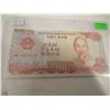 Image 1 : 1988 UNCIRCULATED NAM TRAM DONG BANK NOTE