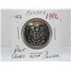 Image 1 : 1982 CANADA PROOF CAMEO HALF DOLLAR
