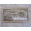 Image 1 : 1949 CHINA CURRANCY BANK NOTE (NOT RESEARCHED)