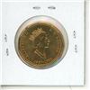 Image 2 : 1867 – 1992 Confederation Loonie Dollar. 125th Anniversary of Canada. One Year Type. BU.