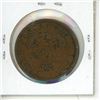 Image 2 : Province of Canada 1857 One Penny pre-Confederation Token. Issued by the Bank of Upper Canada. St. G