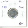 Image 1 : India. 1967 1 Paisa. 4-sided coin. BU.