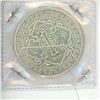 Image 2 : 1901 HONG KONG PATTERN DOLLAR  NON-MAGNETIC  SILVER??  PRF
