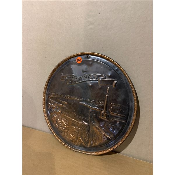 Vintage Copper Plate Wall Hanger