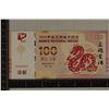 Image 1 : 2024 BANK OF MACAU 100 PATACAS CRISP UNC, WITH UV