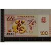 Image 2 : 2024 BANK OF MACAU 100 PATACAS CRISP UNC, WITH UV