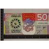Image 2 : 2012 BANK OF KAMBERRA 50 NUMISMAS POLYMER