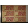 Image 2 : 6-1984 INDONESIA 100 RUPIAH BILLS: