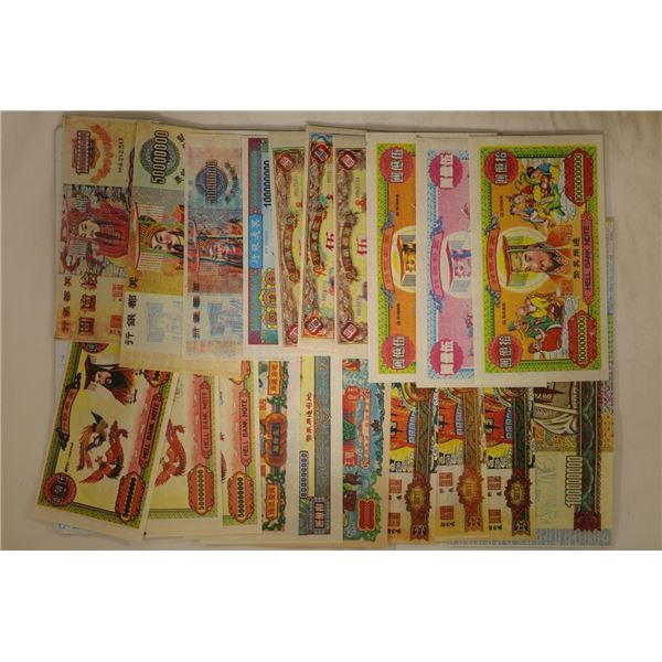 20 VARIOUS VERY COLORFULL CHINESE HELL NOTES ALL
