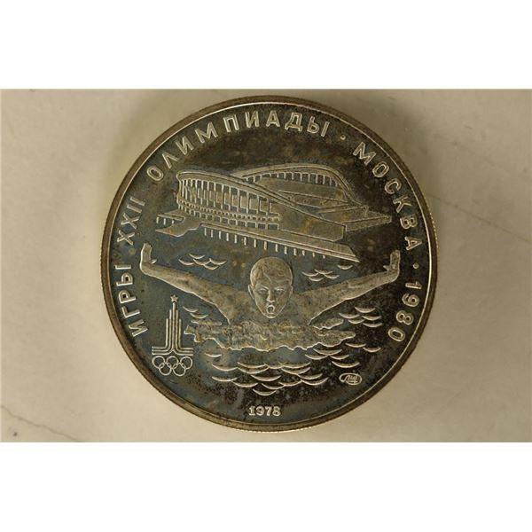 1980 RUSSIA OLYMPIC PF 5 ROUBLE SILVER COIN .4824