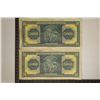 Image 2 : 2-1932 GREEK 5000 DRACHMA LARGE SIZE BILLS