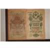 Image 1 : 2-1909 RUSSIAN 10 RUBLE BILLS WITH COLOR