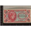 Image 1 : SERIES 641 US 25 CENT MILITARY PAYMENT CERTIFICATE