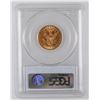Image 2 : Liberty Head $5 Gold: 1881 MS 61 [190056]