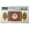 Image 2 : Peoples National Bank $50 [188003]