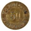 Image 1 : T. C. Power & Bro. Token (Fort Maginnis, Montana Territory) [190385]