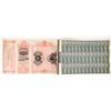Image 2 : Duluth, Huron & Denver RR  Bond, 1887, Rare [187611]