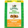 Image 1 : NEW 224G GREENIES PILL POCKETS CHICKEN FLAVOUR