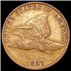 Image 1 : 1857 Flying Eagle Cent LIGHTLY CIRCULATED