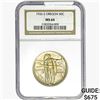 Image 1 : 1926-S Oregon Trail Half Dollar NGC MS64