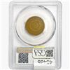 Image 2 : 1871 Two Cent Piece PCGS F15