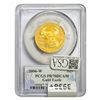 Image 2 : 2006-W 1/2oz $25 AGE PCGS PR70 DCAM