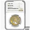 Image 1 : 1956 Franklin Half Dollar NGC MS66 FBL