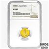 Image 1 : 1986 1/10oz $5 AGE NGC MS69